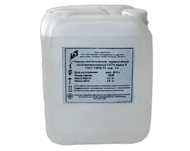 фото Силиконовый каучук холодной вулканизации СКТН-Ф м.А и Б 1кг., 5 кг., 20 кг