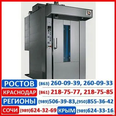 Фото №0 Печь