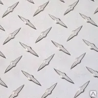 фото Лист алюм. рифленый "Бриллиант" 1200х600х1,5мм