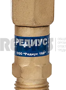 фото Клапан обратный КО-3-К11 кислород