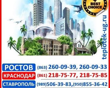 фото СТРОИТЕЛЬНОЕ ОБОРУДОВАНИЕ