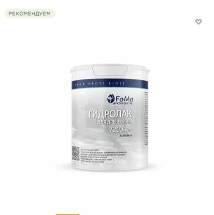 Фото №0 Гидролак для древесины матовый 0,9 л FP-IW-7210 11M