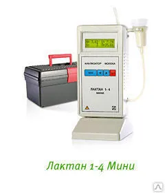 Фото №0 Анализатор молока Лактан 1-4М исп. Мини