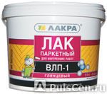 Фото №0 Лак ЛАКРА паркетный акриловый ВЛП-1 мат. 10 кг