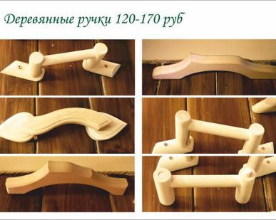 фото Деревянные дверные ручки для бани и сауны