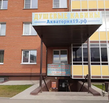 Акватория19