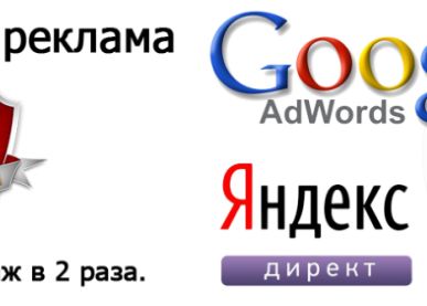 фото Специалист по контекстной рекламе