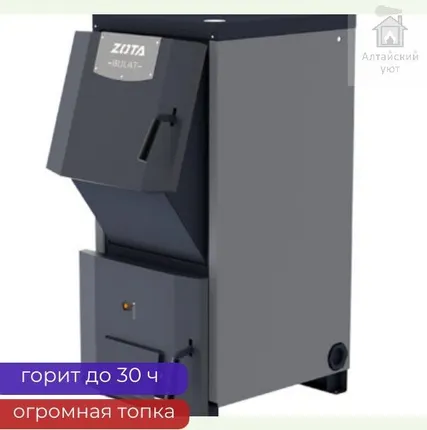 Фото №0 Котел длительного горения Zota Bulat, 18 кВт, горит до 30 ч на твердом топливе