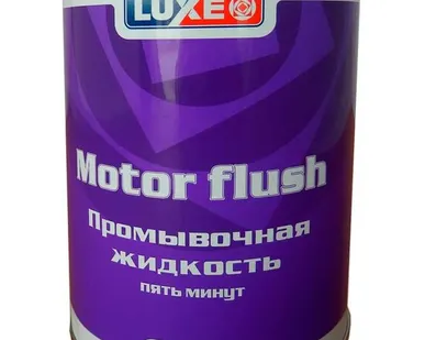 фото 5-ти минутная промывка (В ЖЕСТЯНОЙ БАНКЕ) 887мл, LUXE 610