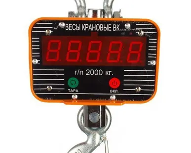 фото Весы крановые OCS-2-S