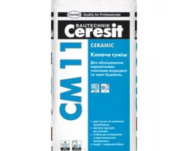 фото Клей для плитки СМ 11 ( 25 кг) (48 шт. в ПАЛЛЕТЕ)