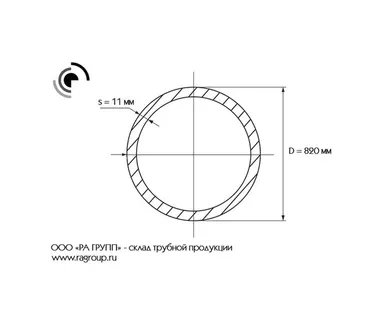 фото Труба эсв 820х11 СТ.17Г1С-У ГОСТ 10706-76