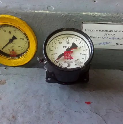 Фото №0 Манометр железнодорожный