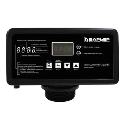 Фото №0 Автоматический блок управления BARRIER Pro100 RV3/4