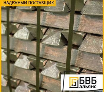 фото Чушка латунная ЛС