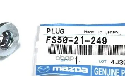 Фото №0 Пробка Сливная Поддона Fs5021249 Mazda Fs5021249 MAZDA арт. FS5021249