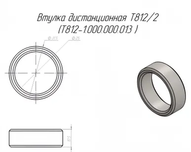 фото (CZ 31282) Втулка дистанционная для фронтального погрузчика Metal-Fach Т-812/2 (Т812-1.000.000.013)