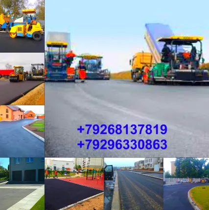 Фото №0 Асфальтирование Протвино, Укладка асфальтовой крошки, Ямочный ремонт