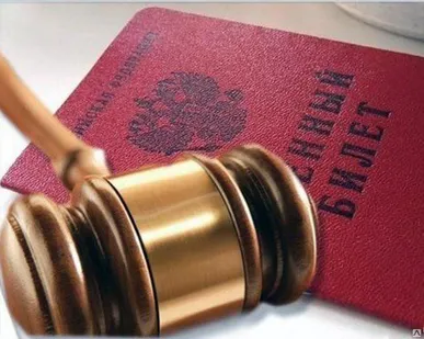 фото Представительство интересов Военнослужащих в гарнизонных военных судах