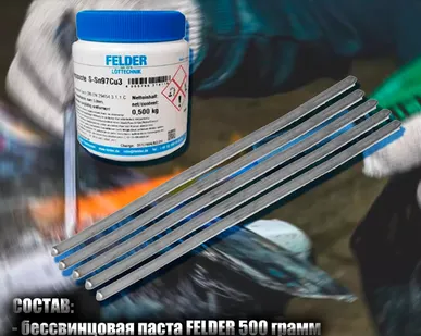 фото Набор для лужения кузова Felder (F5)