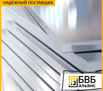 фото Плита магниевая МА2-1ПЧ ГОСТ 21990-76