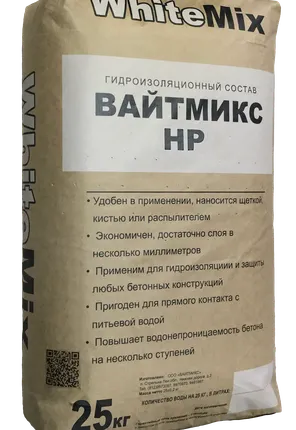 Фото №0 Проникающая гидроизоляция Вайтмикс HP