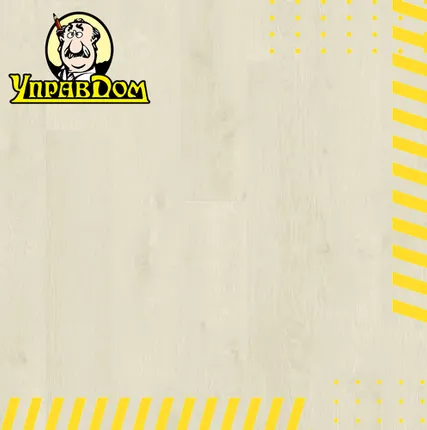 Фото №0 Ламинат Quick-Step Quick Step Perspective Hydro (Rus) PER6074 Доска дуба выбеленная промасленная