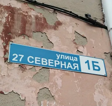 Нефтемашкомплект