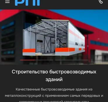 РПГ