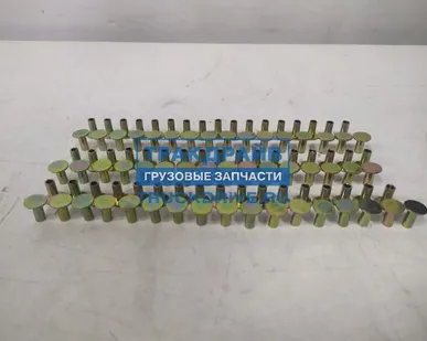 фото Комплект заклепоктормозных накладок грузовиков Рено Д5х11мм 100 шт