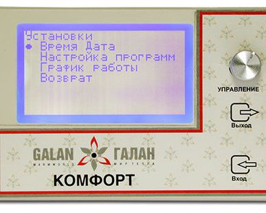 фото Программируемый датчик температуры воздуха ГАЛАН «Комфорт»