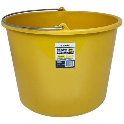 Фото №0 Ведро строительное 20 л (TLSZA082023) (Желтый)