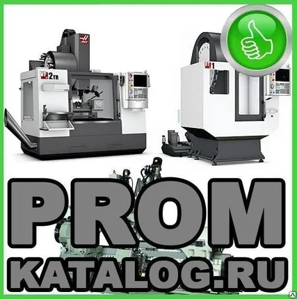 Фото №0 Фрезерный центр