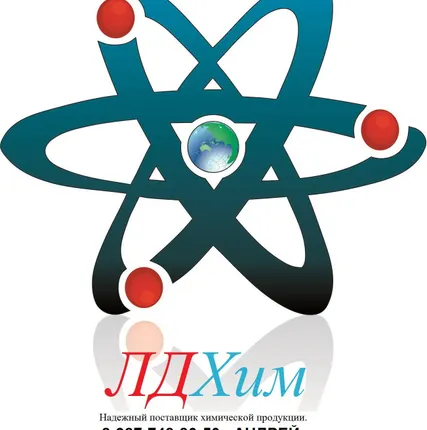 Фото №0 Бутилцеллозольв ТУ 6-01-646-84 в бочках по 190 кг 