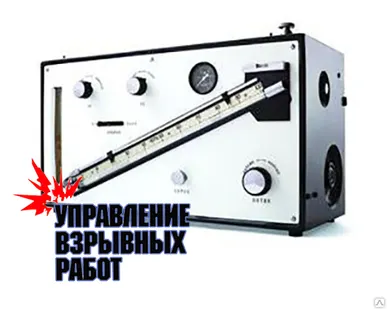 фото Универсальный контрольный прибор УКП-5