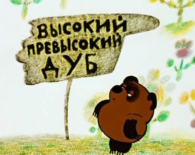 фото Указатели
