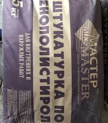 Фото №0 Штукатурка по пенополистиролу