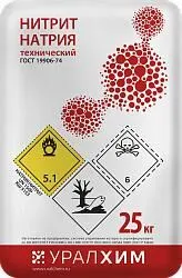 фото Нитрит Натрия технический ГОСТ 19906-74