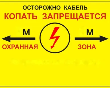 фото Табличка для опознавательных столбов двусторонняя (металл 0,8мм)
