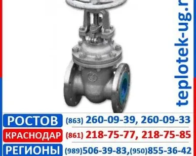 фото Задвижки нержавеющие ЧАЗ