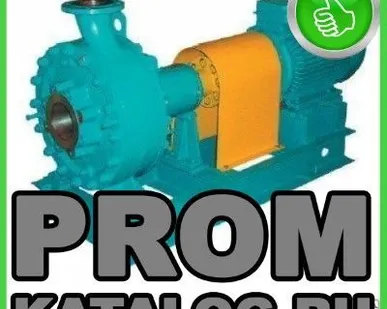 фото Насосы химические Катайский насосный завод