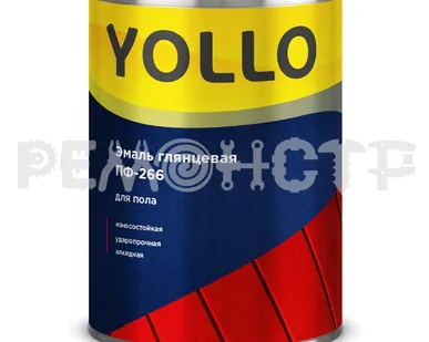 фото Эмаль ПФ-266  0,9кг красно-коричневая YOLLO СТ (14/700) зз