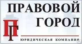 фото Закрытие, ликвидация ООО, ИП