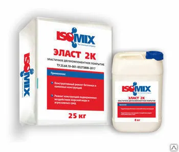 фото Сухая строительная смесь ISOMIX (ИЗОМИКС) Антикор Э