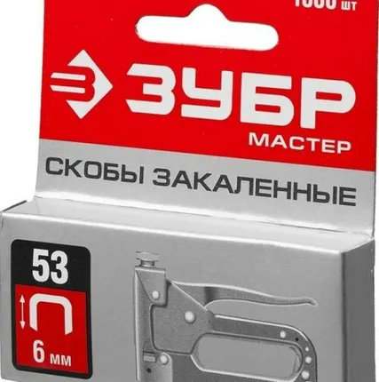 Фото №0 Скобы 6 мм для степлера, тип 53, 1000 шт.