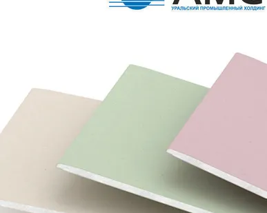 фото Гипсокартон KNAUF огнестойкий 12,5мм *1,2*2,5(Кунгур) (48)