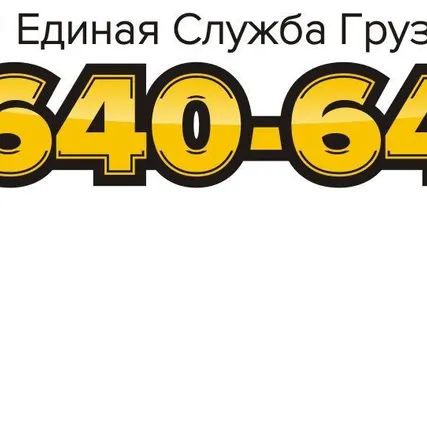 Фото №0 Помощь в ремонте