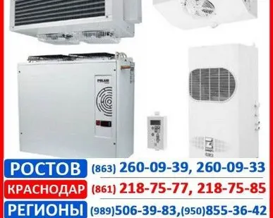 фото Холодильные сплит-системы