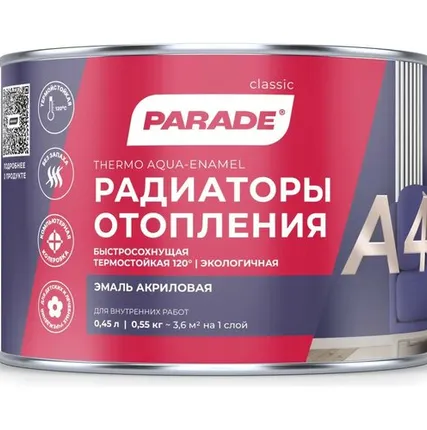 Фото №0 Эмаль Parade A4 termo acryl белая, полуматовая, 0,45 л