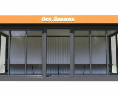 фото Модульная остановка холодник типа с панорамными окнами